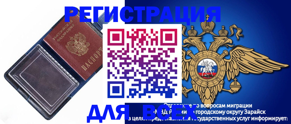 прописка гарантия в Трёхгорном